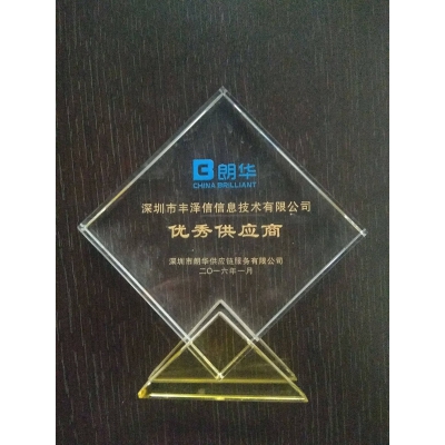 朗華優(yōu)秀供應商